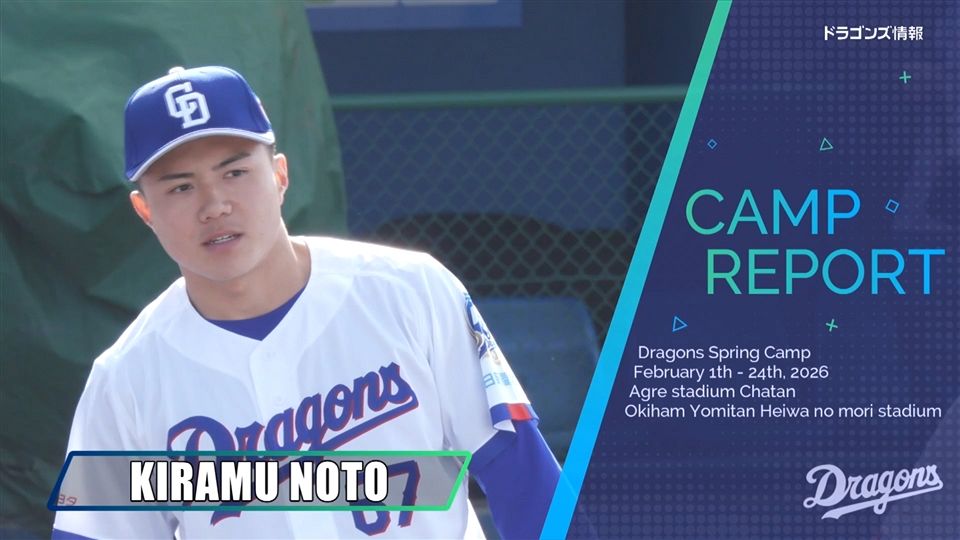 侍ジャパン・高橋宏斗、侍投手陣初のピッチクロック違反にも「良い経験