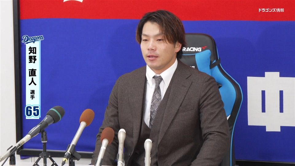 村松開人選手 #5 オキコレ2025：ドラゴンズ情報