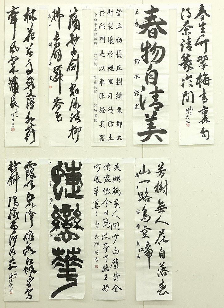 東海本社 中日書き初めコンクール入賞者発表 ｗｅｂ展 中日新聞しずおかweb