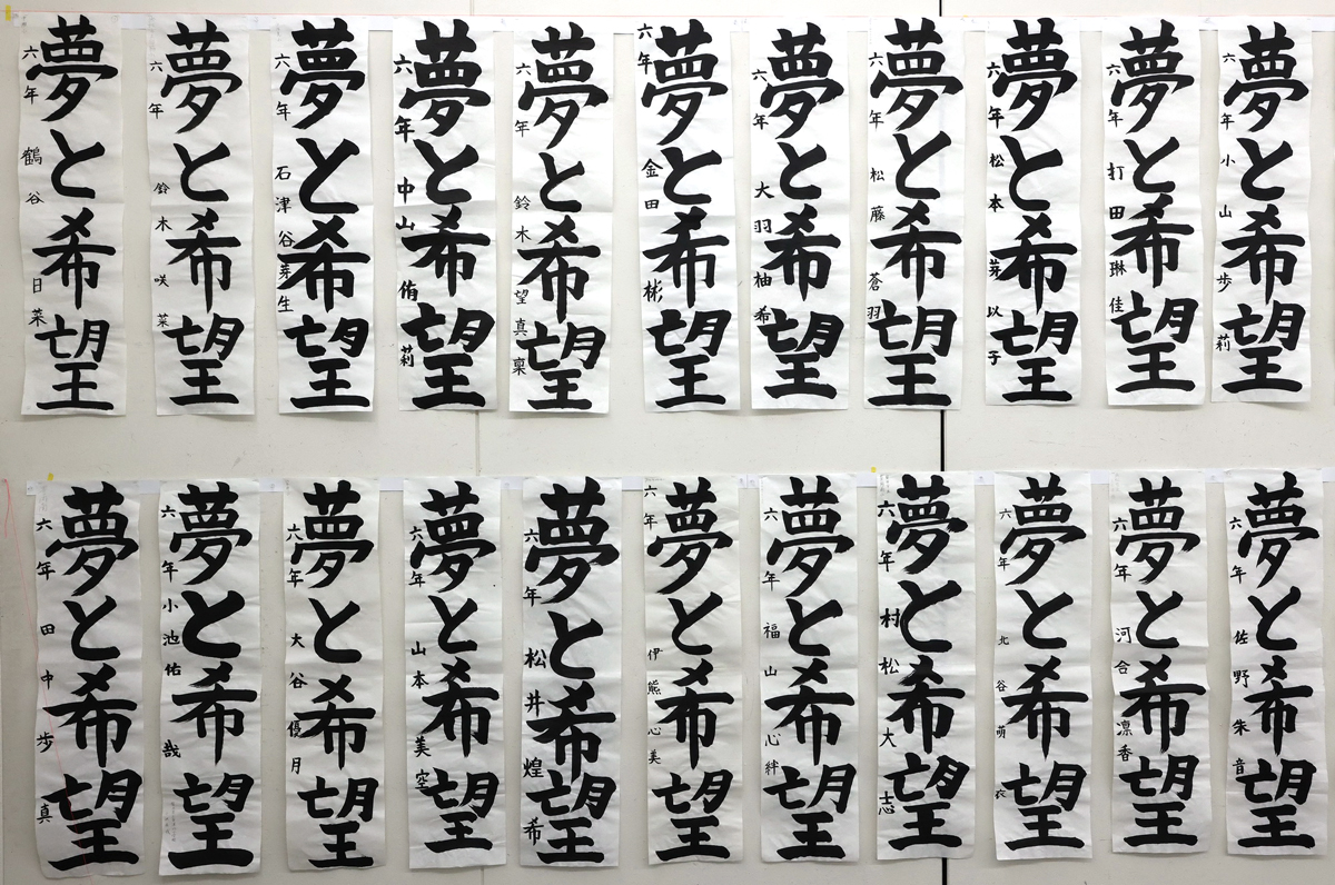 東海本社 第40回中日書き初めコンクール入賞者発表：中日新聞しずおかWeb