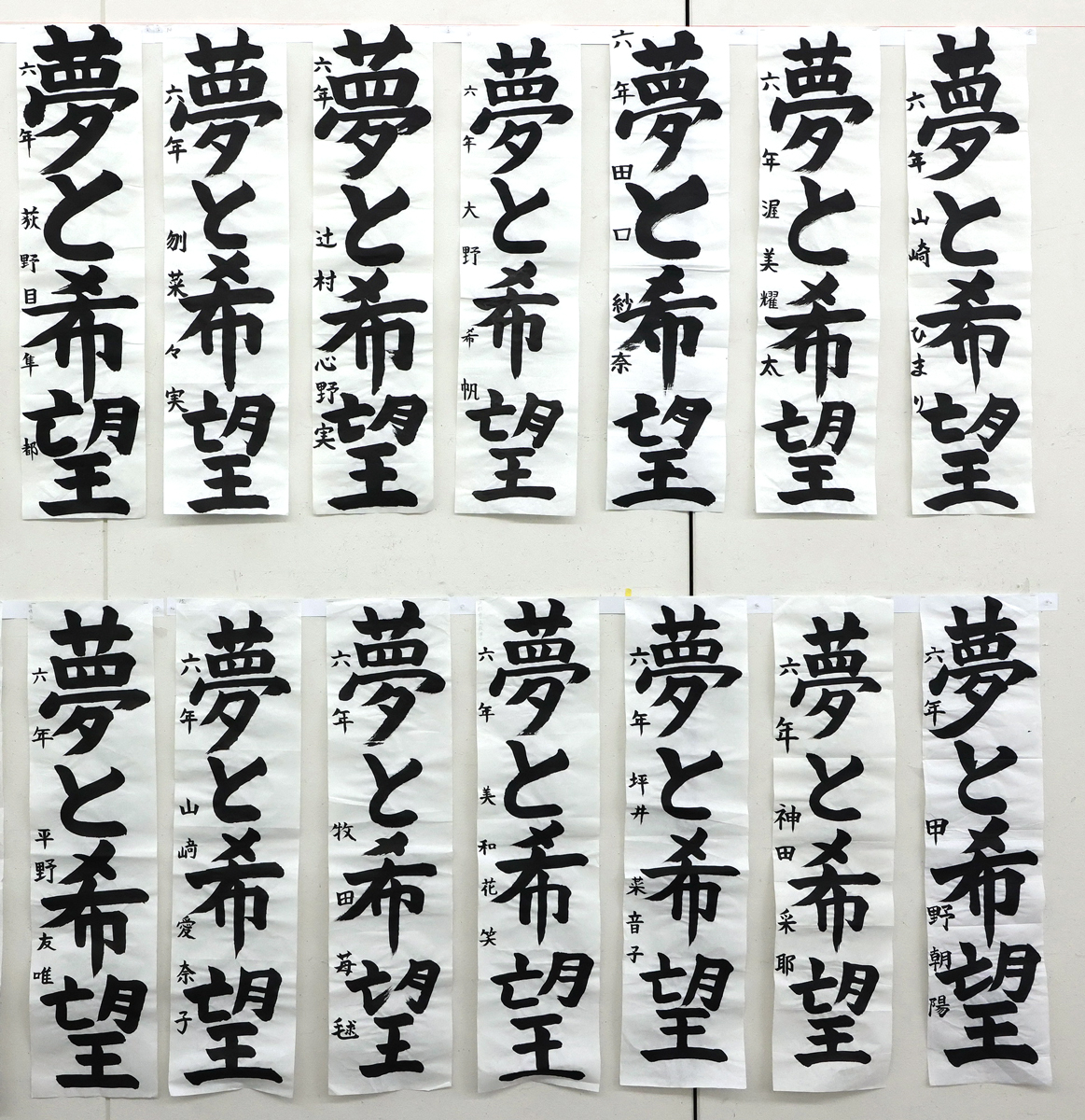 東海本社 第40回中日書き初めコンクール入賞者発表：中日新聞しずおかWeb